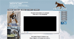 Desktop Screenshot of liberumavis.com
